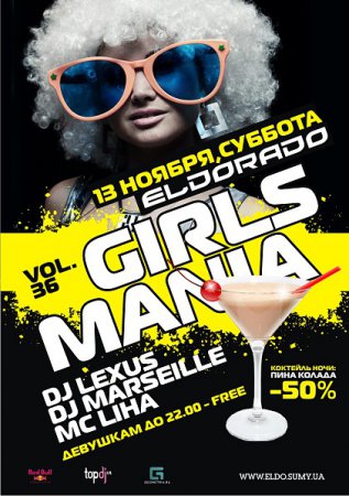 GIRLS MANIA VOL.36