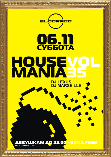 HOUSEMANIA VOL.35