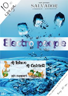 Electro People