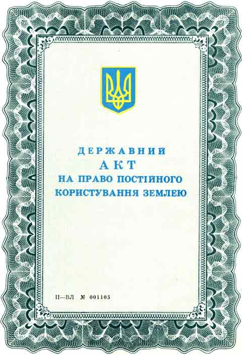 Арендаторы Сумщины рассчитались с владельцами паев более чем на 90%