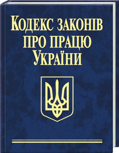 Государственная инспекция труда проверит три сумских ЖЭКа