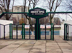 "Авангарду" - новое дыхание