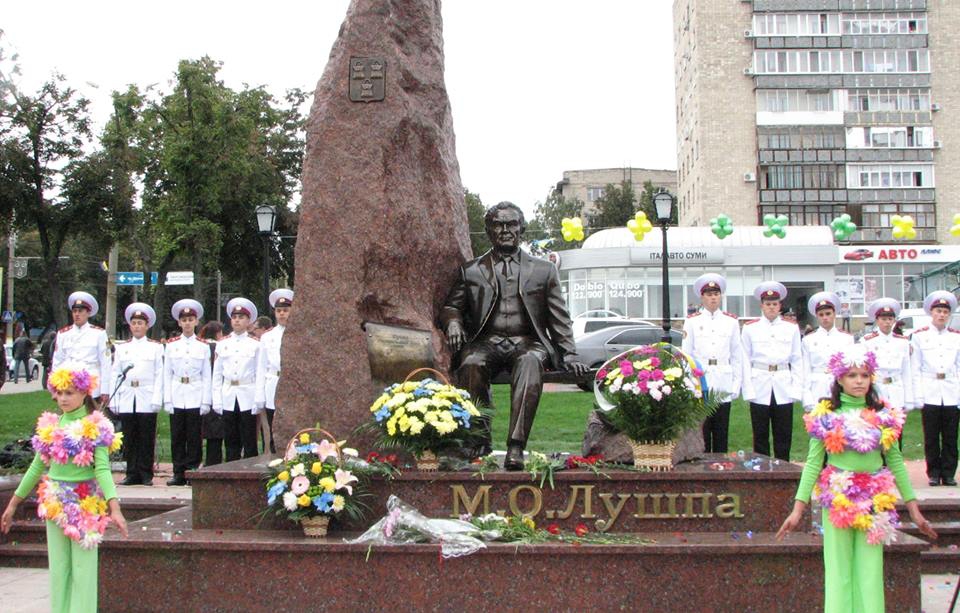 В День города на проспекте Шевченко официально открыли памятник Михаилу Лушпе