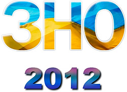 Продолжается регистрация участников ВНО-2012