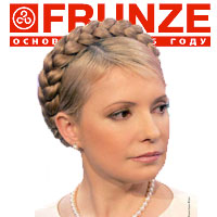 tymoshenko-frunze