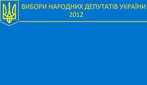 определили места для проведения предвыборной агитации